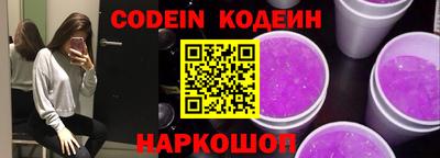 таблы Ипатово