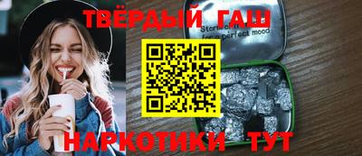 таблы Ипатово