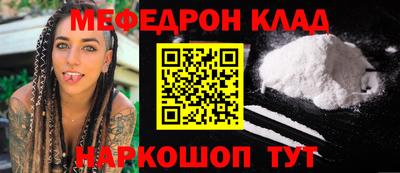 таблы Ипатово