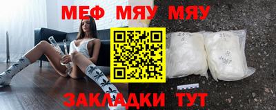 таблы Ипатово