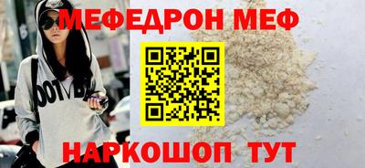 таблы Ипатово