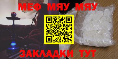 таблы Ирбит