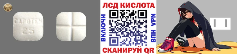 ЛСД экстази ecstasy  где купить   ссылка на мегу зеркало  Минусинск 