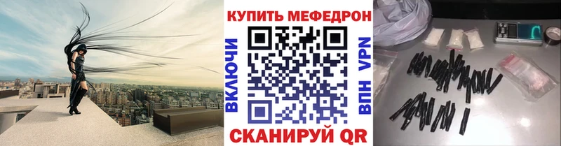 Меф мука  Минусинск 