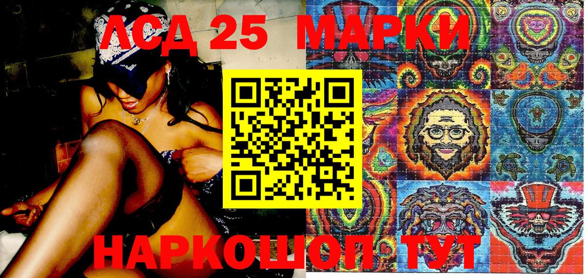 Марки N-bome 1,5мг Минусинск