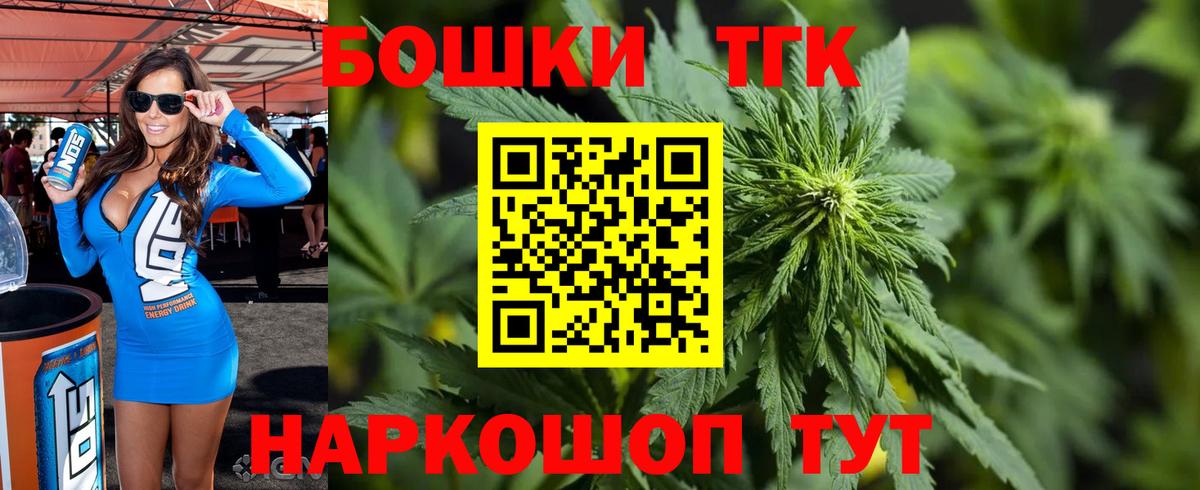 Каннабис SATIVA & INDICA Минусинск